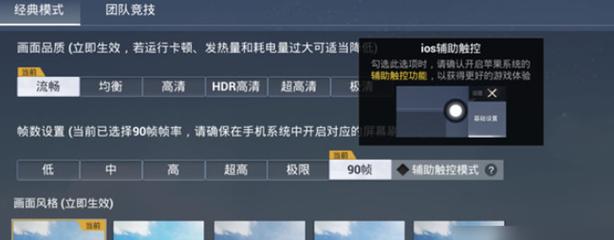 赏金赛和平精英为什么不能开外挂（和平精英比赛为什么出现外挂）
